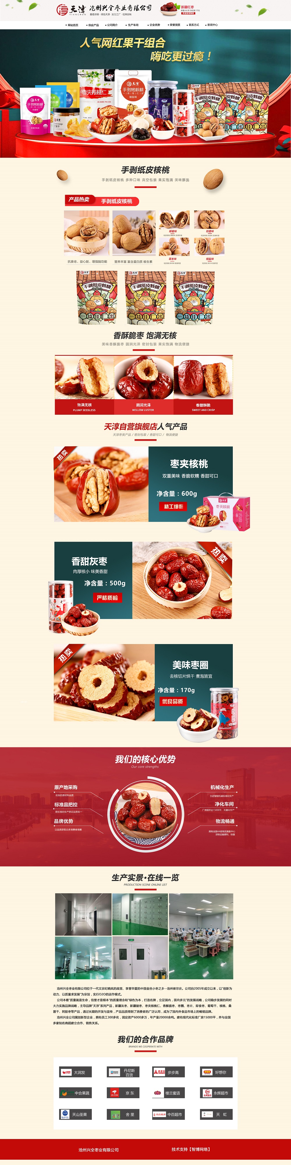官網(wǎng).jpg